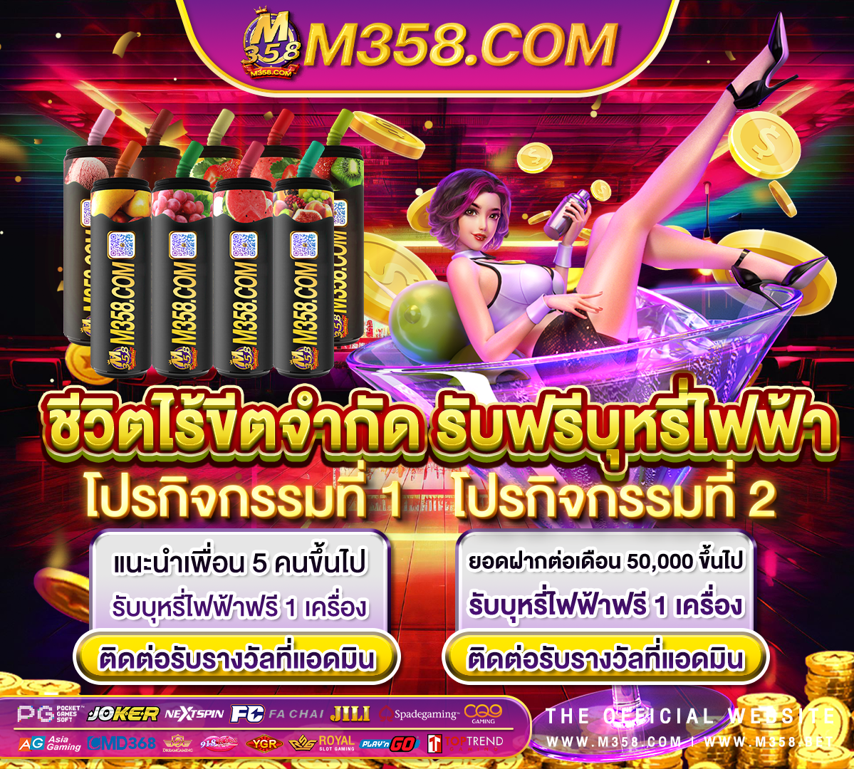 777game เครดิต ฟรี 50